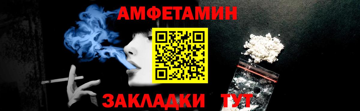 АМФЕТАМИН 98% Каменск-Уральский