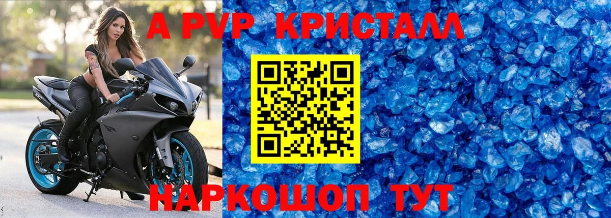 Alfa_PVP СК Каменск-Уральский