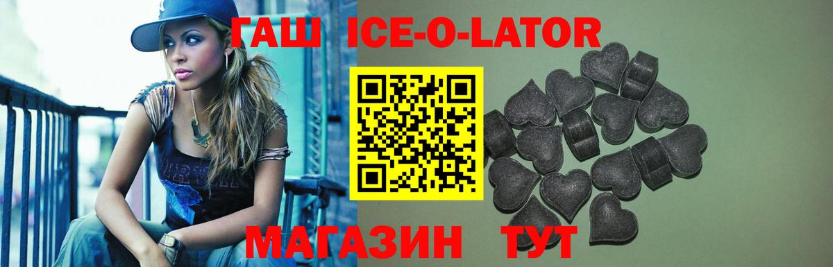 Гашиш  Вход с VPN  Гашиш индика сатива  Каменск-Уральский  Гашиш 40% ТГК 