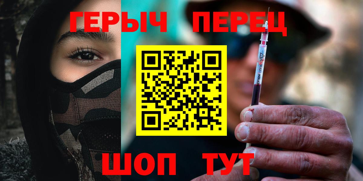 Цена  COCAIN  Меф  Бошки Шишки  АМФЕТАМИН кристаллы  Вход с VPN  Каменск-Уральский  ГАШ  Меф МЯУ МЯУ кристаллы  A-PVP СОЛЬ  