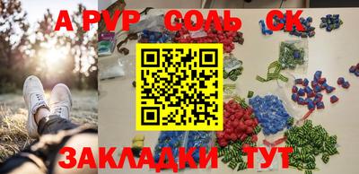 a pvp Гагарин