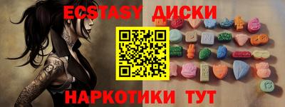 ешки Гатчина