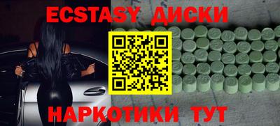 ешки Гатчина