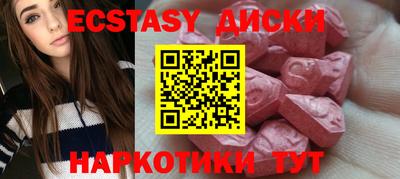 ешки Гатчина