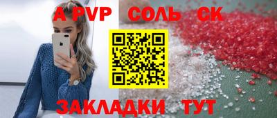 индика Гай
