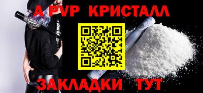 a pvp Гагарин