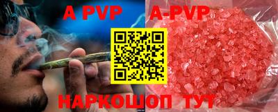 a pvp Гагарин