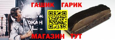 ешки Гатчина
