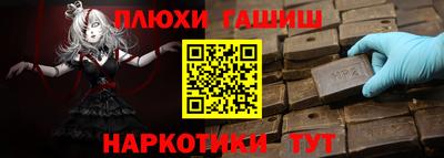 ешки Гатчина