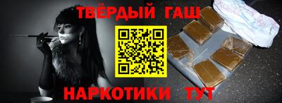 ешки Гатчина