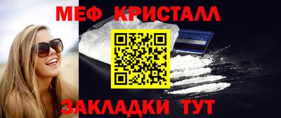 spice Краснодар