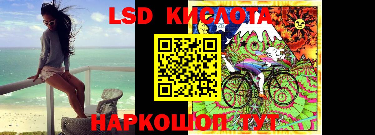 LSD-25 экстази ecstasy  Лсд 25 экстази ecstasy  Каменск-Уральский  Вход с VPN 