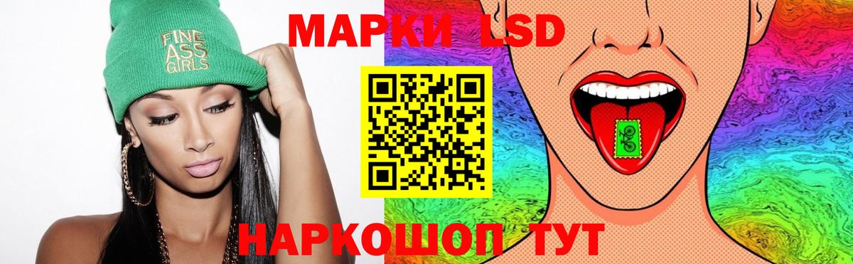 ЛСД экстази кислота Каменск-Уральский