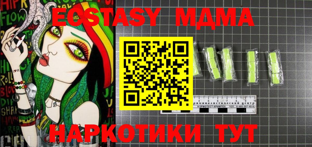 Бошки Шишки Каменск-Уральский