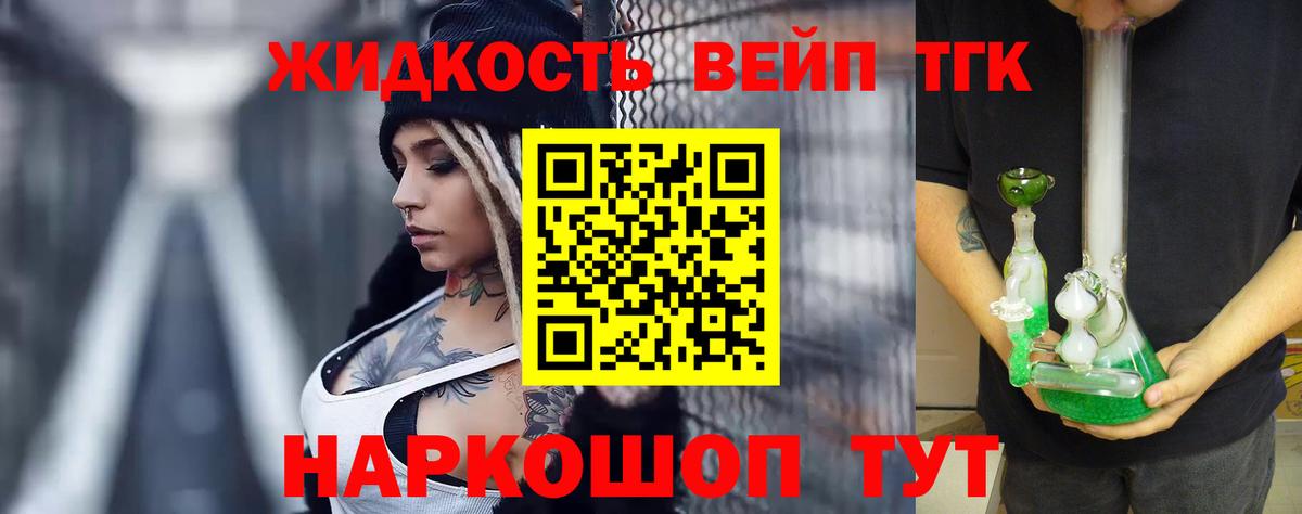 ТГК концентрат Каменск-Уральский
