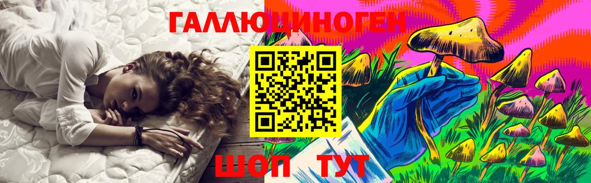 Каменск-Уральский  Галлюциногенные грибы MAGIC MUSHROOMS  Вход с VPN 