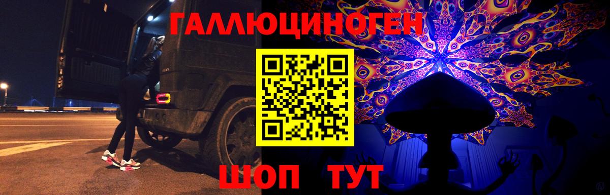Галлюциногенные грибы MAGIC MUSHROOMS Каменск-Уральский